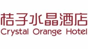 西安高新区桔子水晶酒店 Logo